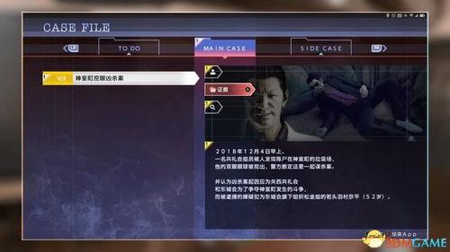 中东之眼 爆料视频最新,揭秘中东地区紧张局势背后的真相  第3张