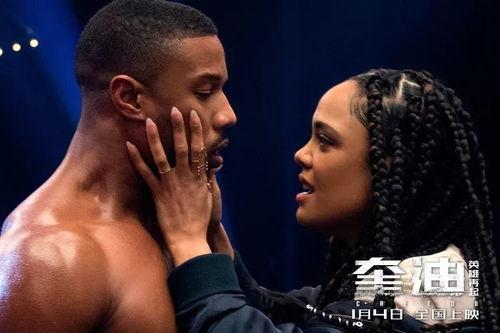 洛奇1在线观看56,在线观看56分钟，热血激战一触即发！  第2张