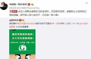 卓伟最新爆料黄磊,卓伟最新爆料揭秘真相
