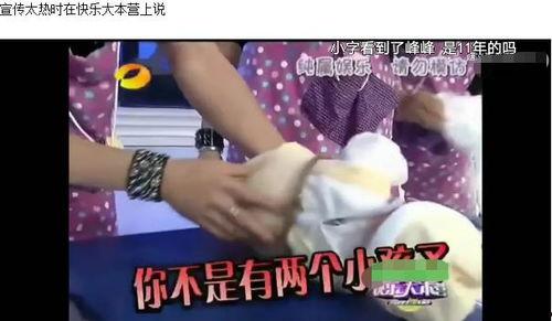 吃瓜爆料结婚视频大全集,明星夫妻甜蜜结婚视频大合集  第2张