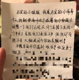 在线观看租房艳遇,一场意外的情感邂逅